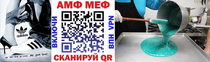 АМФЕТАМИН VHQ  как найти наркотики  Мураши 