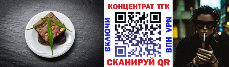 Canna-Cookies конопля  цены наркотик  Мураши 