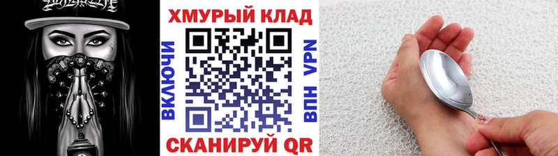 даркнет сайт  Мураши  Героин белый 