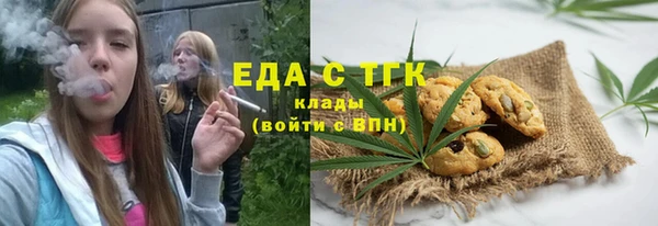 мдма Михайловск