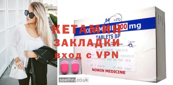 кокаин премиум Медногорск