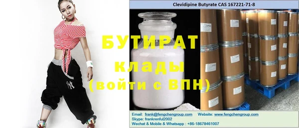 кокаин премиум Медногорск