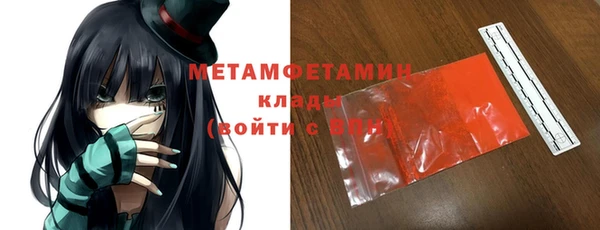 кокаин премиум Медногорск