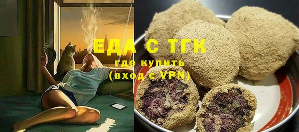 MDMA Мегион