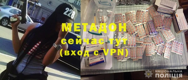 стафф Беслан