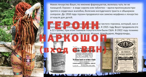 mdpv Михайлов