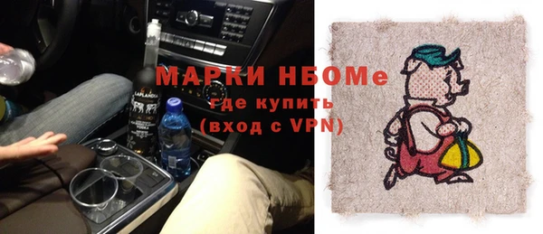 стафф Беслан
