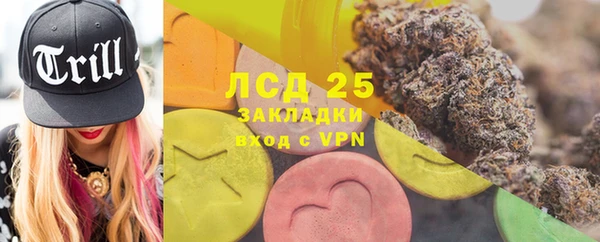 мдма Михайловск