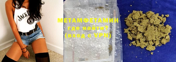 мдма Михайловск