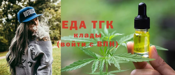 кокаин премиум Медногорск