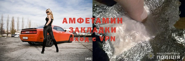 мдма Михайловск