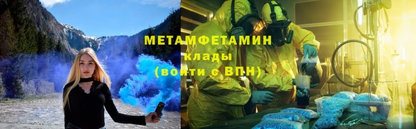 кокаин премиум Медногорск
