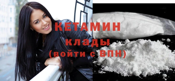 мдма Михайловск