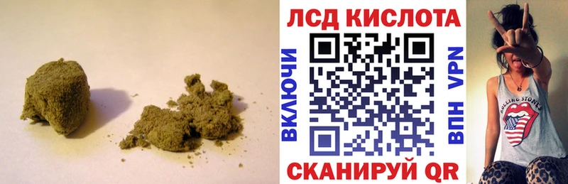 ЛСД экстази кислота  Мураши 