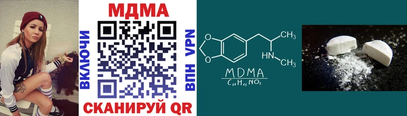 где найти наркотики  Мураши  МДМА молли 