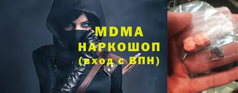 MDMA кристаллы  Мураши 