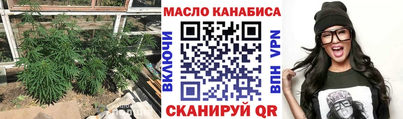 MEGA как зайти  наркотики  Мураши  Дистиллят ТГК гашишное масло 